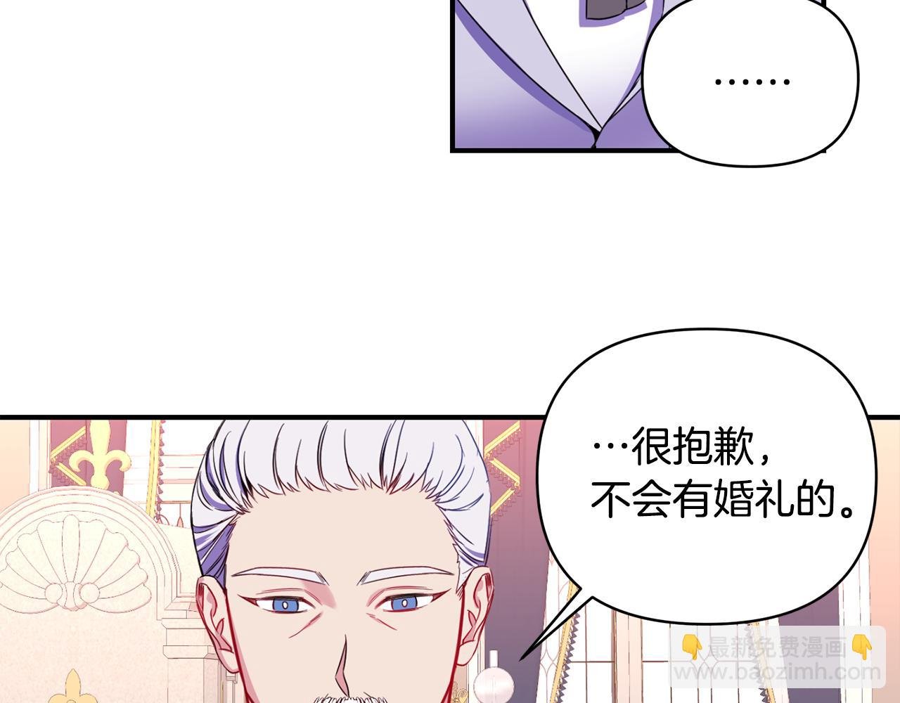 第5话 除草