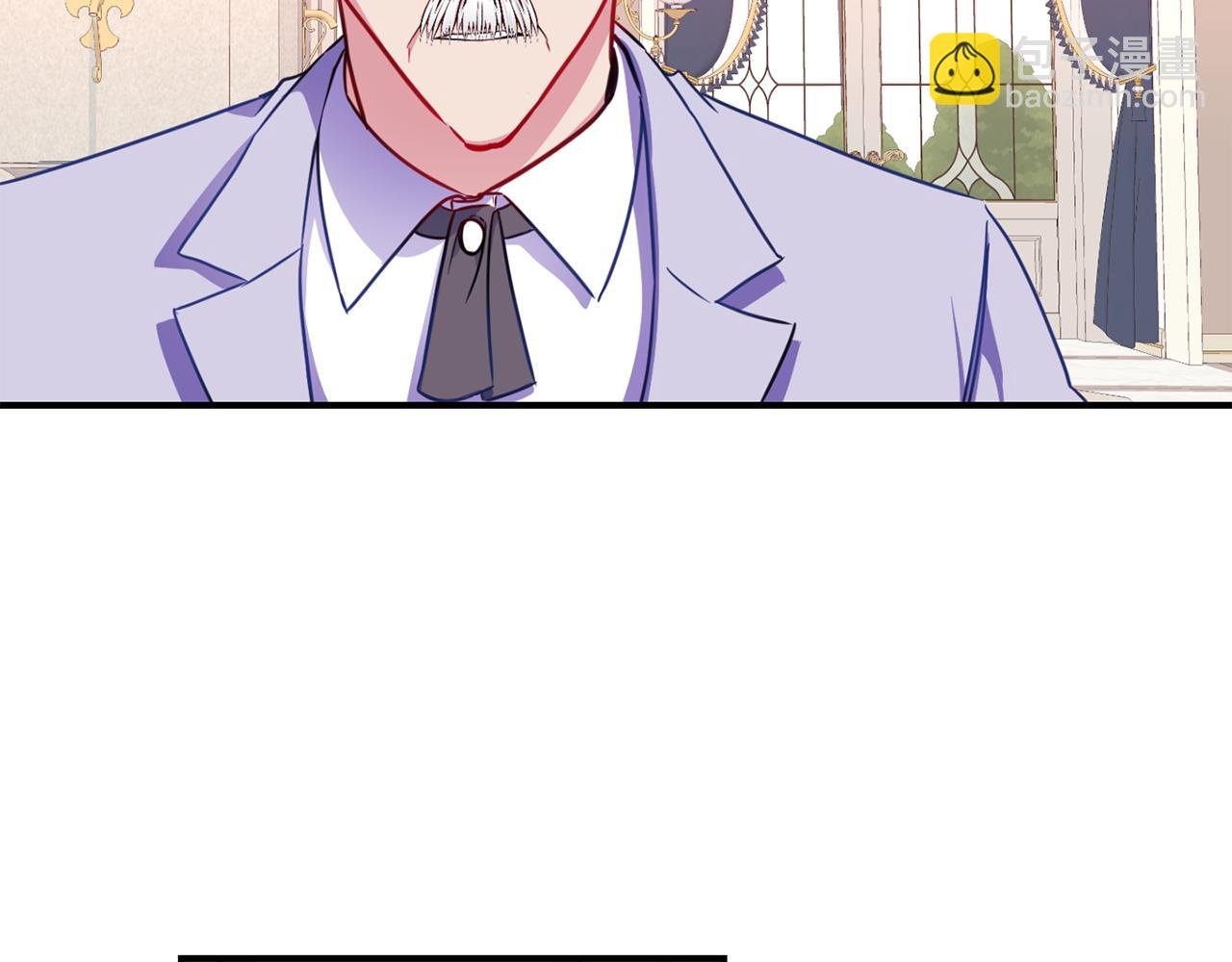 第5话 除草