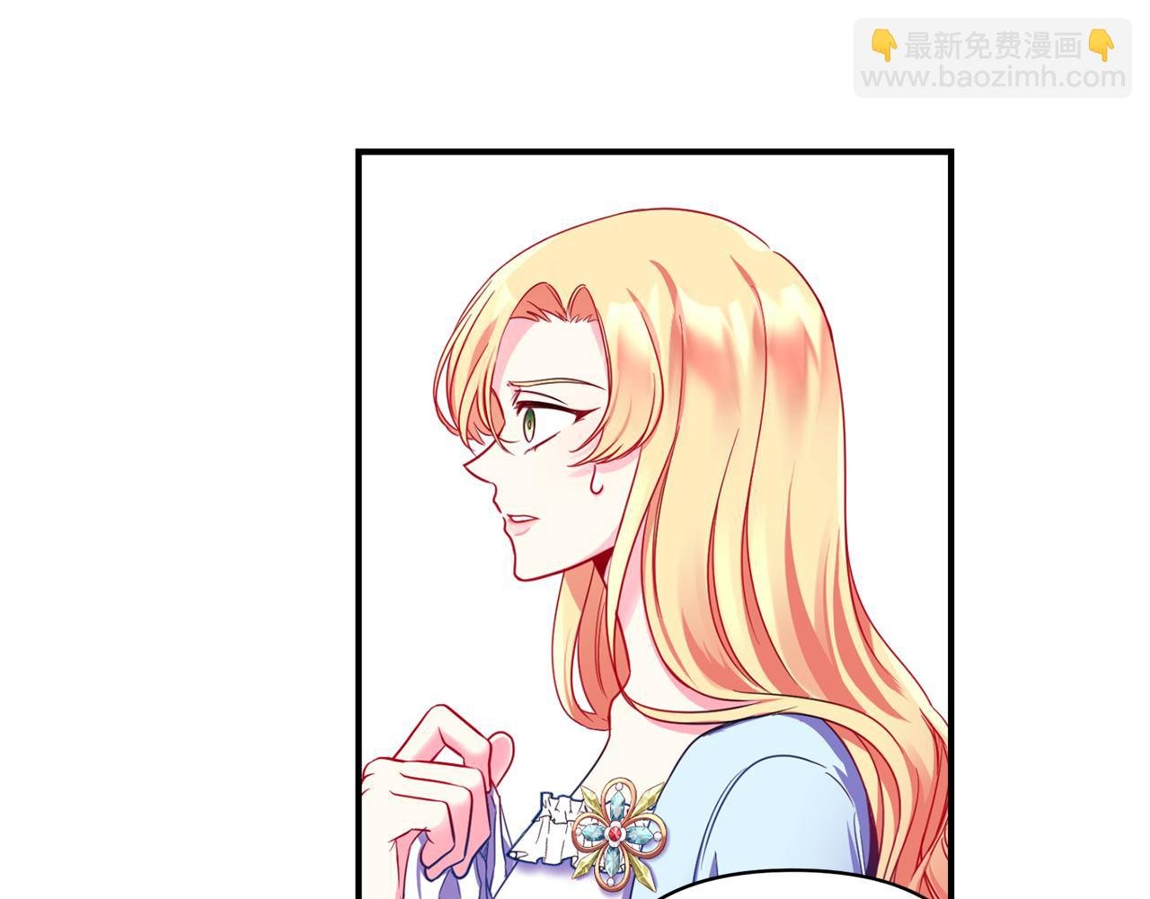 第5话 除草