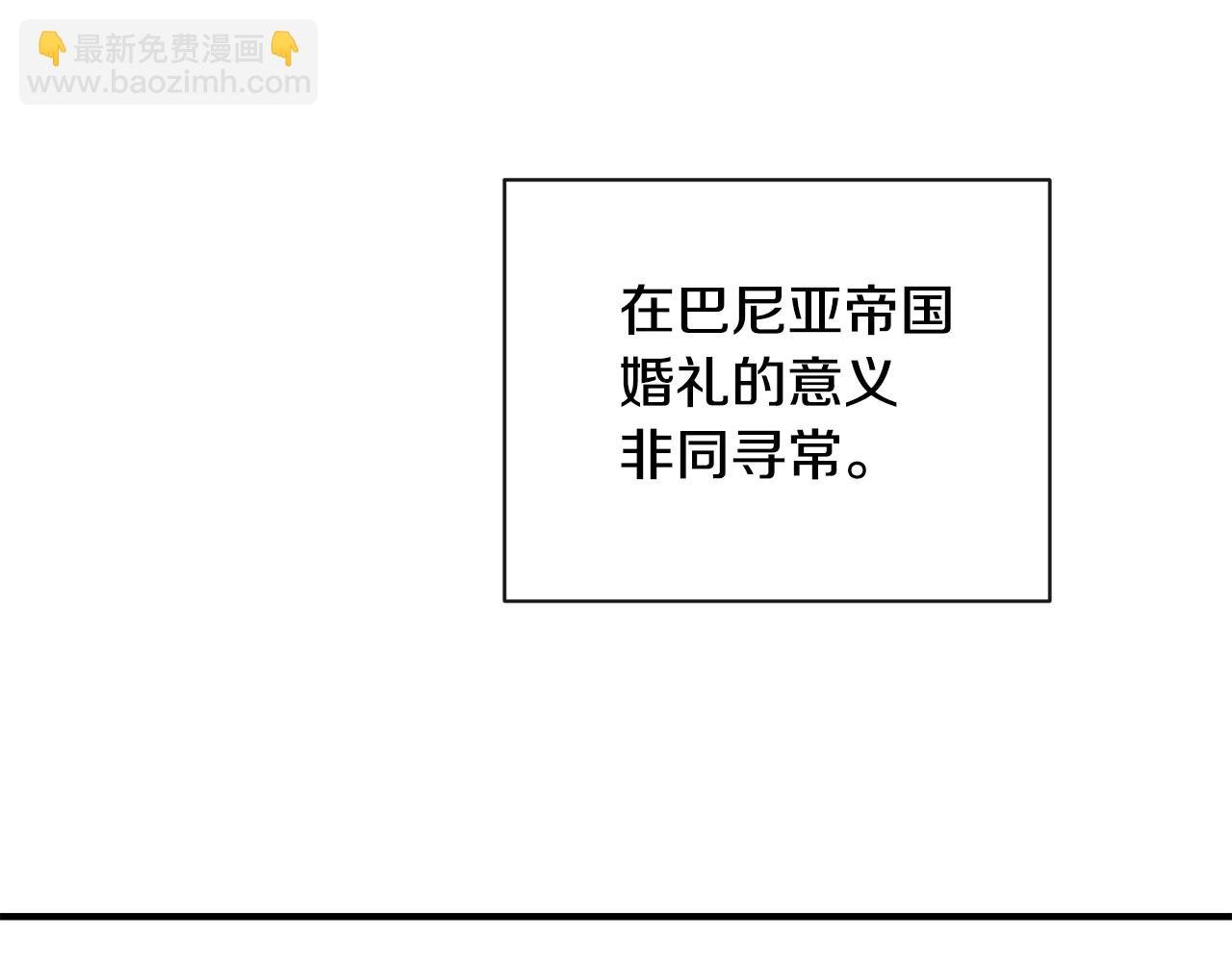 第5话 除草
