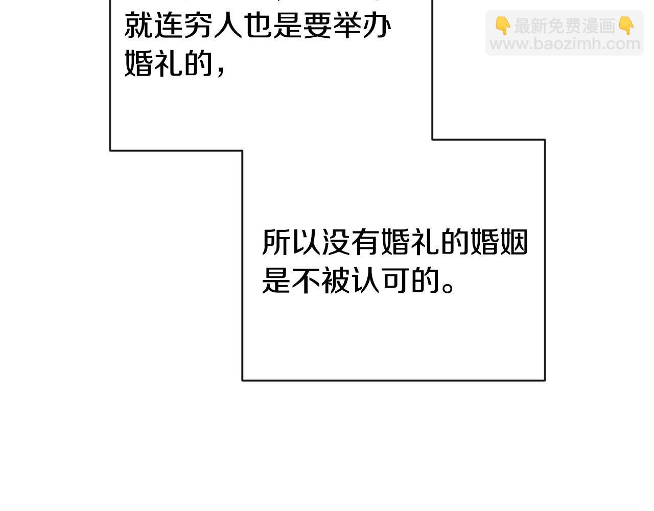 第5话 除草