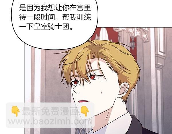 第59话 人质