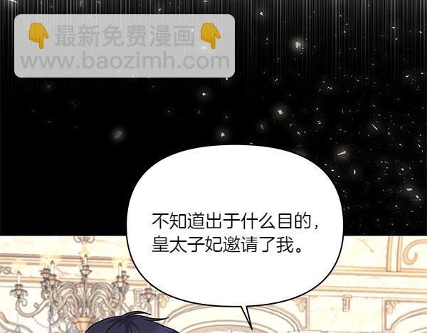 第59话 人质