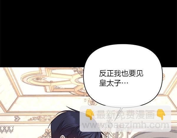 第59话 人质