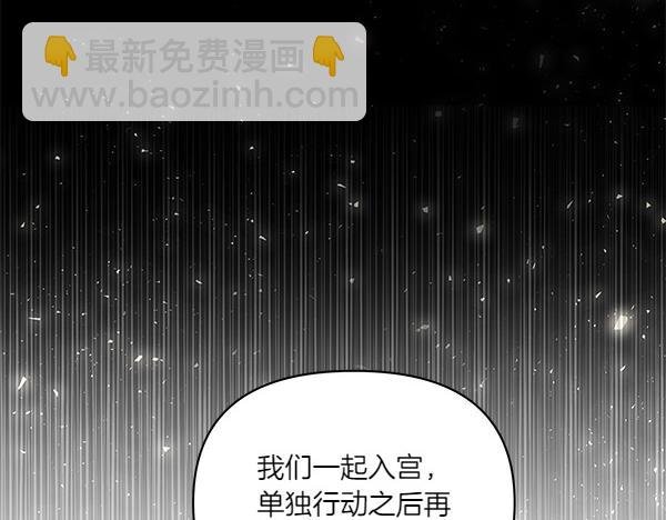 第59话 人质