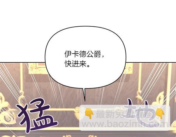 第59话 人质