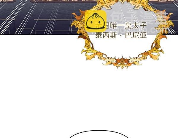 第59话 人质