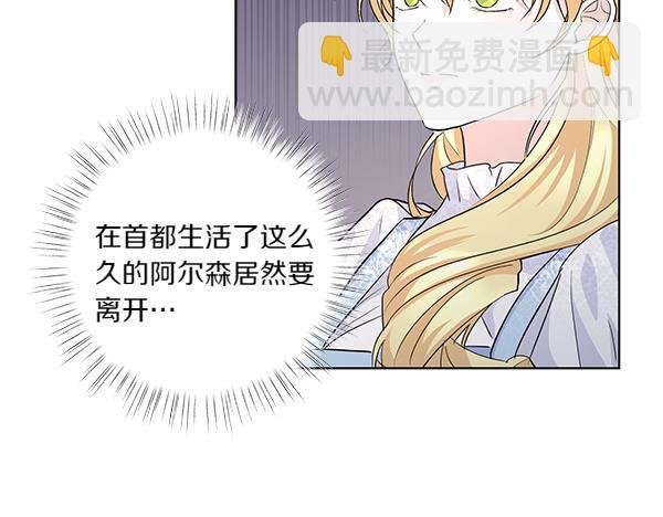 第60话 忧思