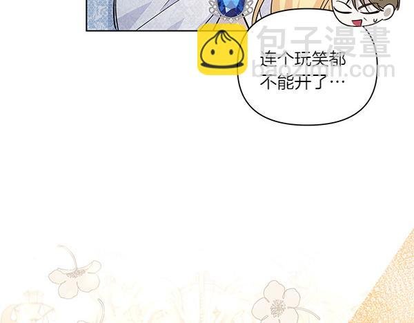 第60话 忧思