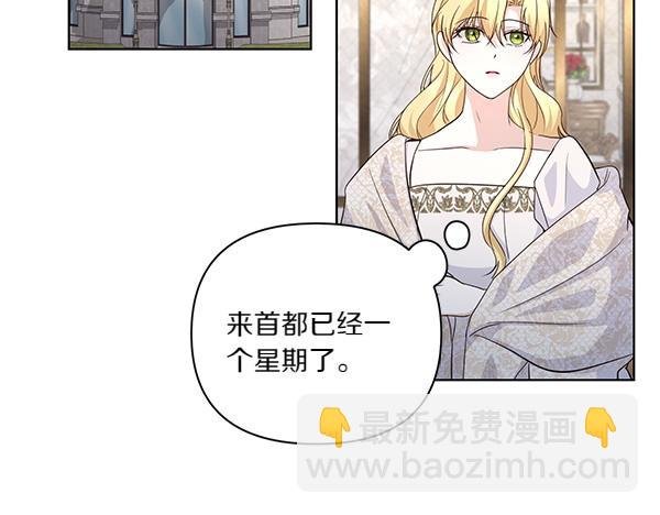 第60话 忧思