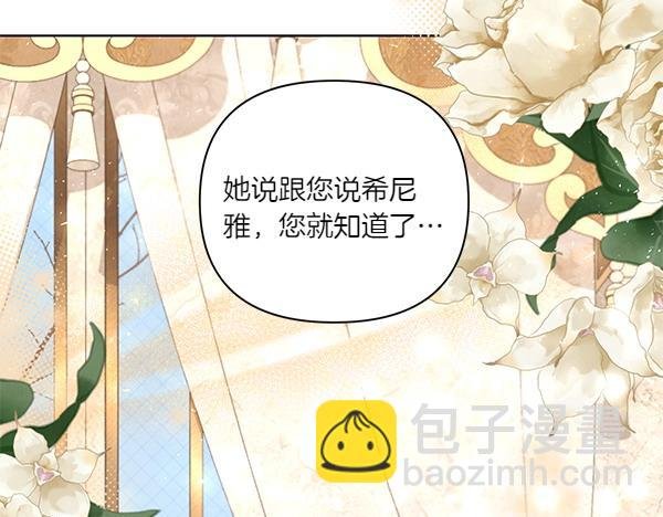 第60话 忧思