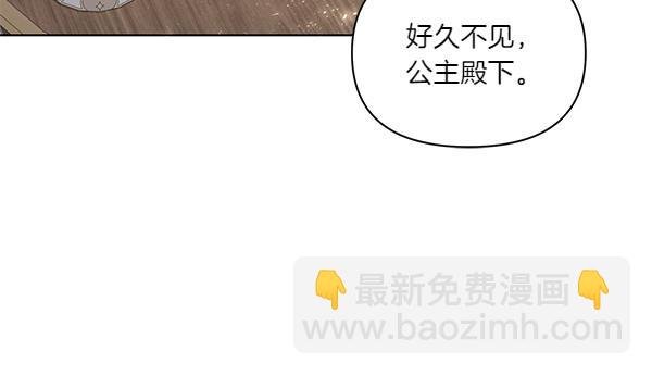 第60话 忧思