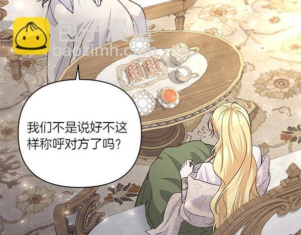 第60话 忧思