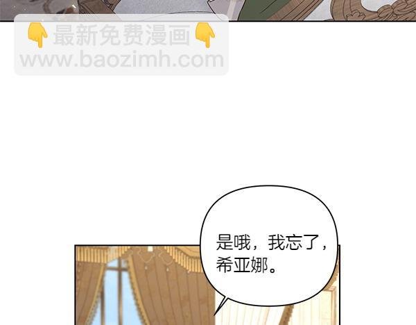 第60话 忧思