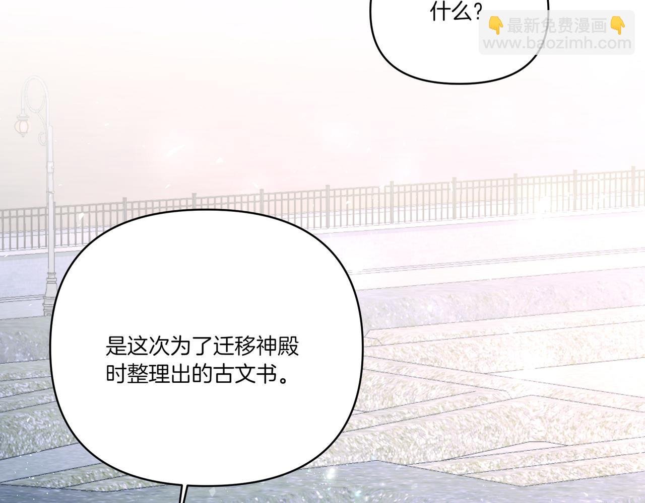 第61话 资料