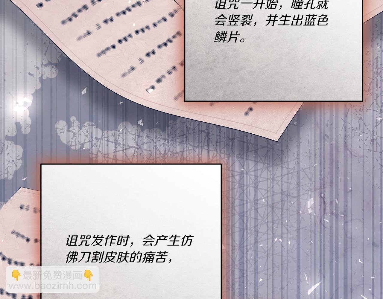 第61话 资料