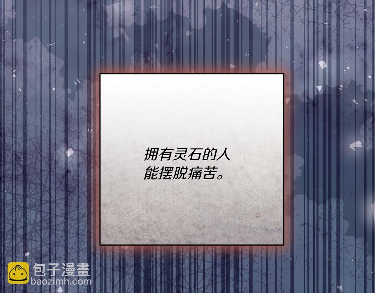 第61话 资料