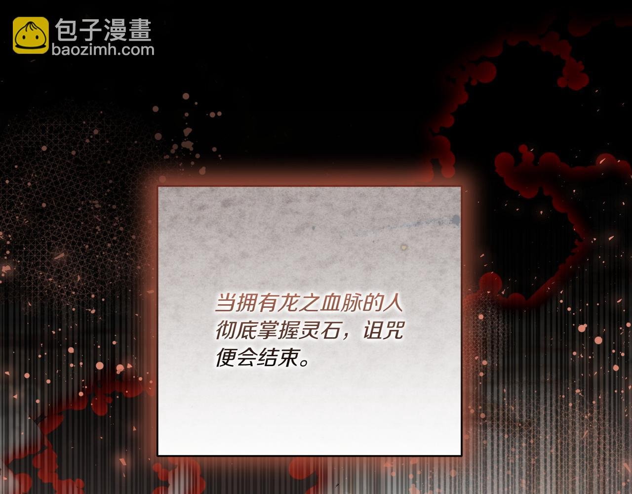 第61话 资料