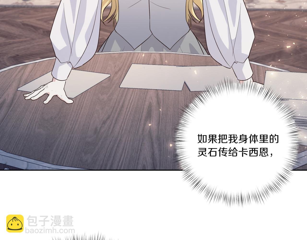 第61话 资料
