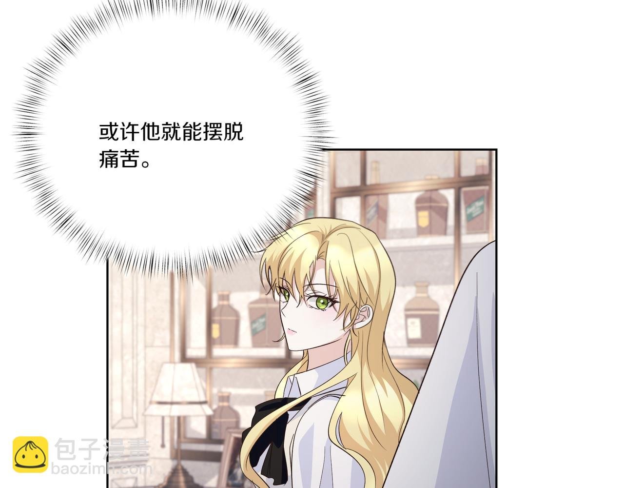 第61话 资料