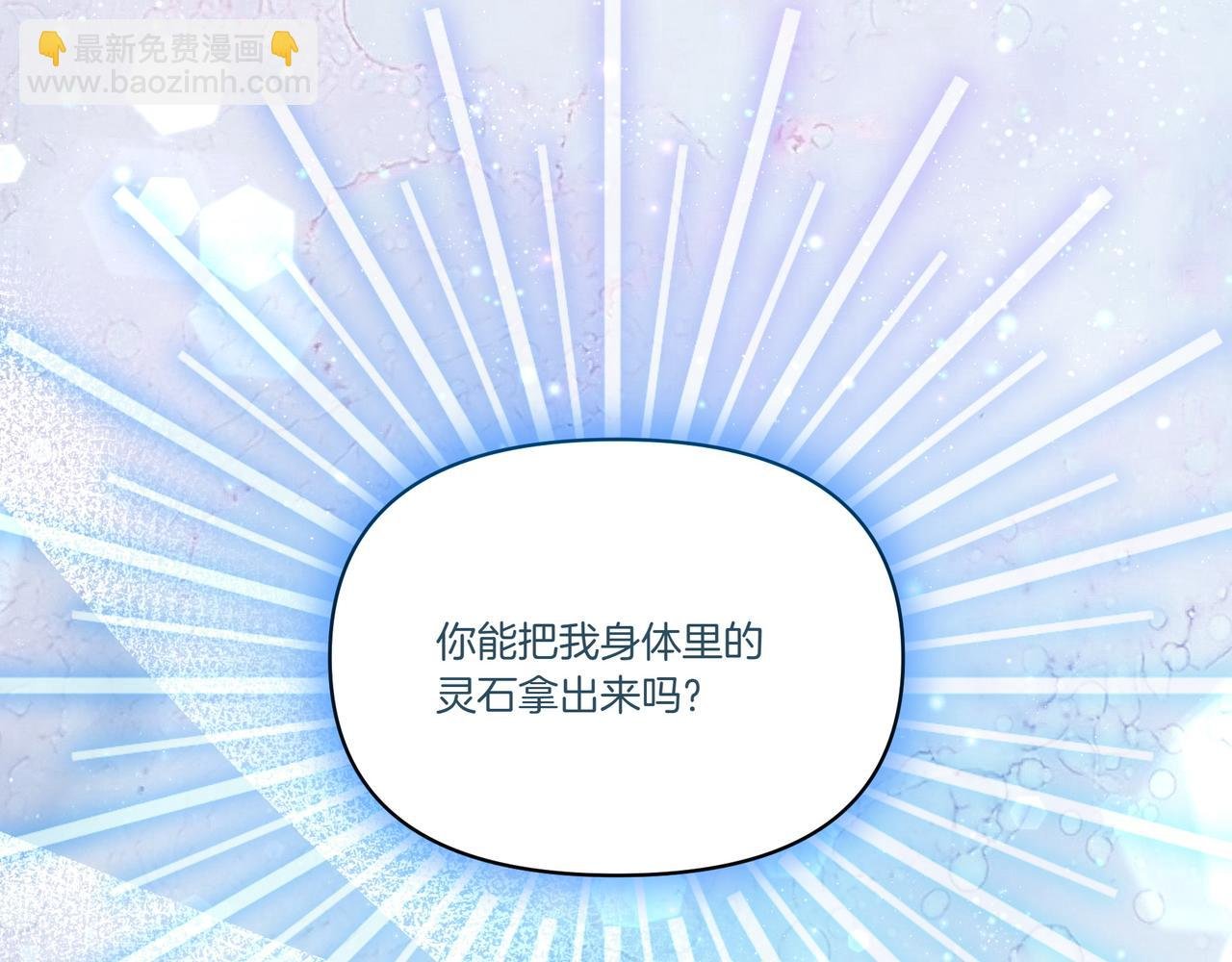第61话 资料