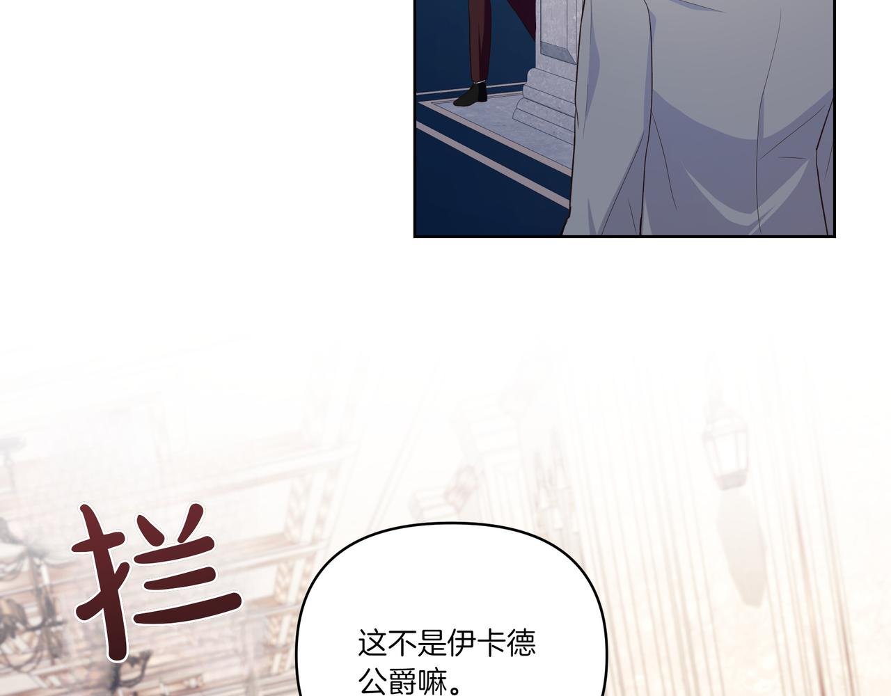 第61话 资料