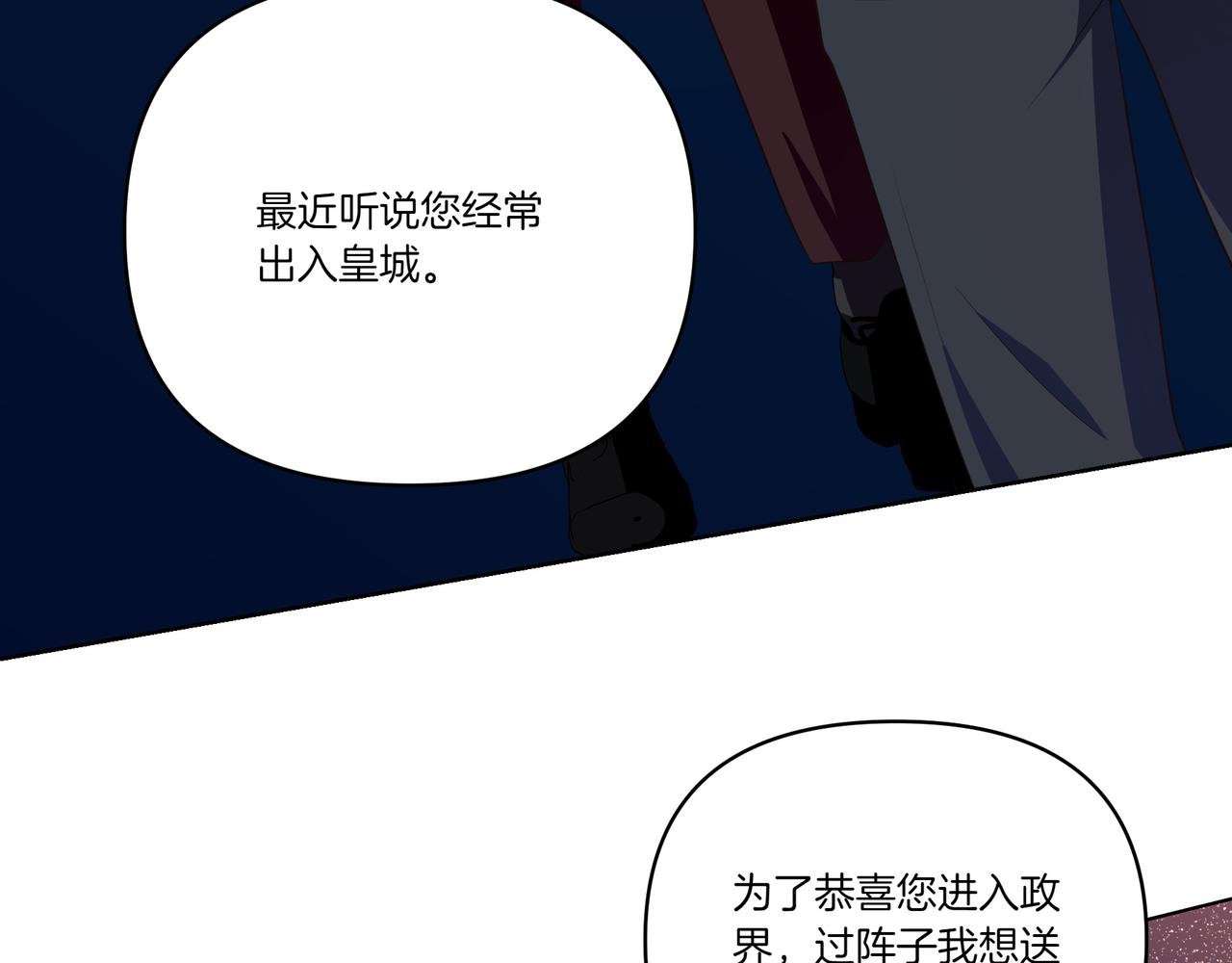 第61话 资料