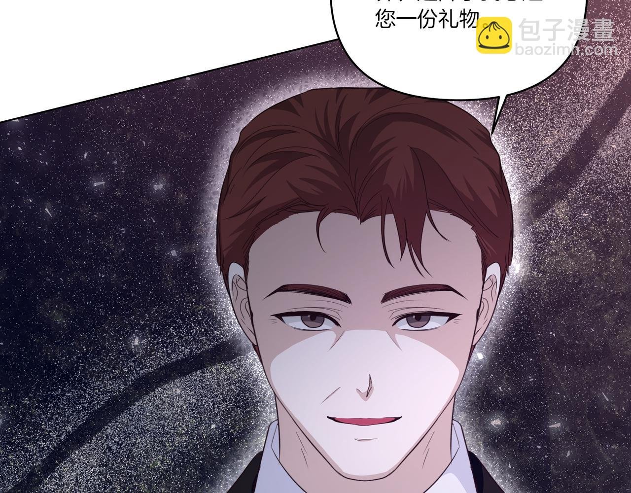 第61话 资料