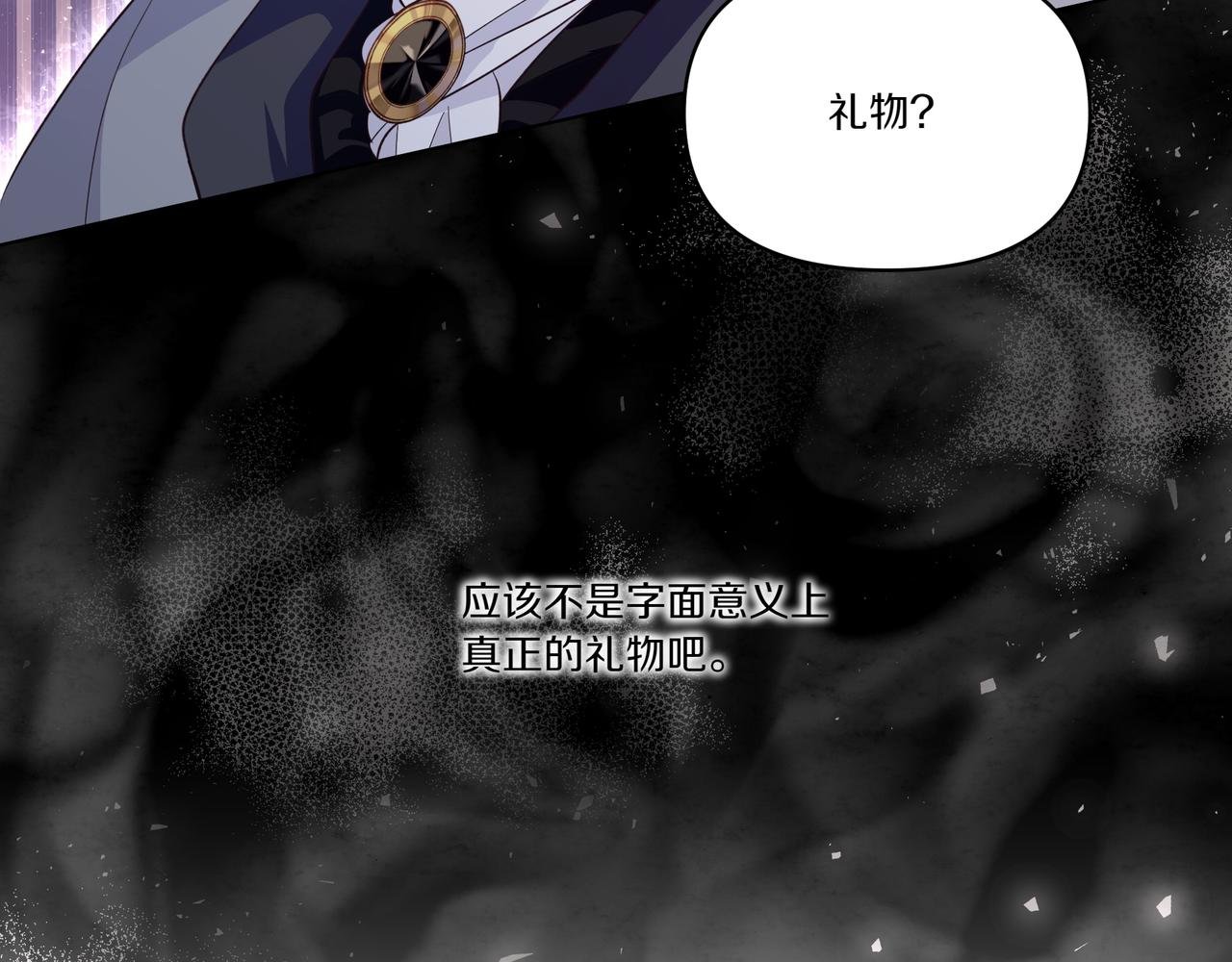 第61话 资料
