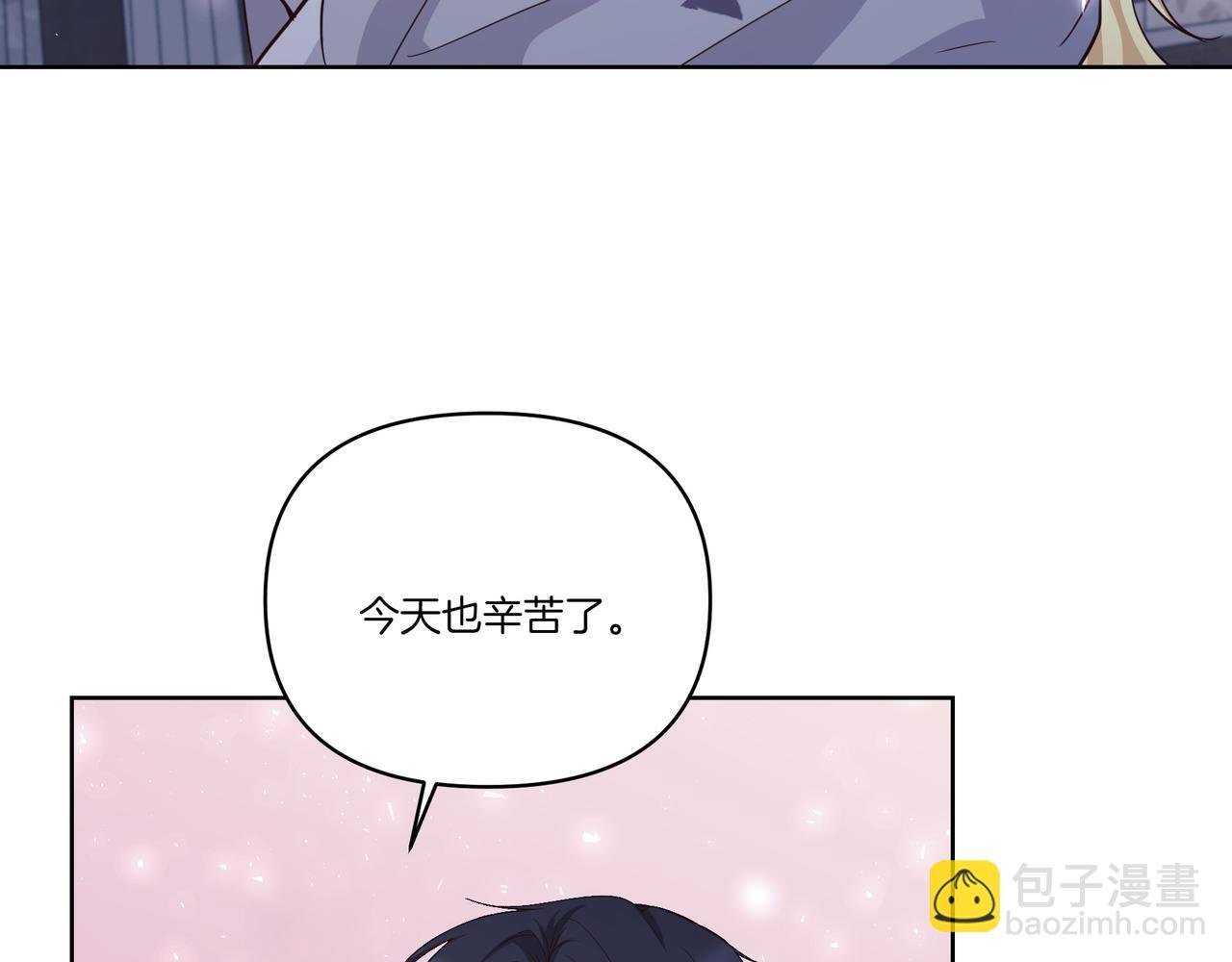 第61话 资料