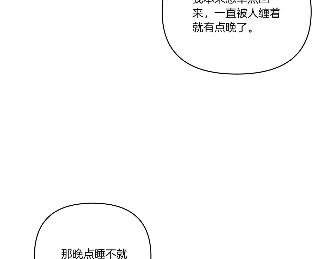 第61话 资料