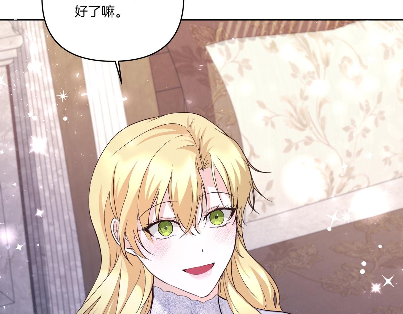 第61话 资料