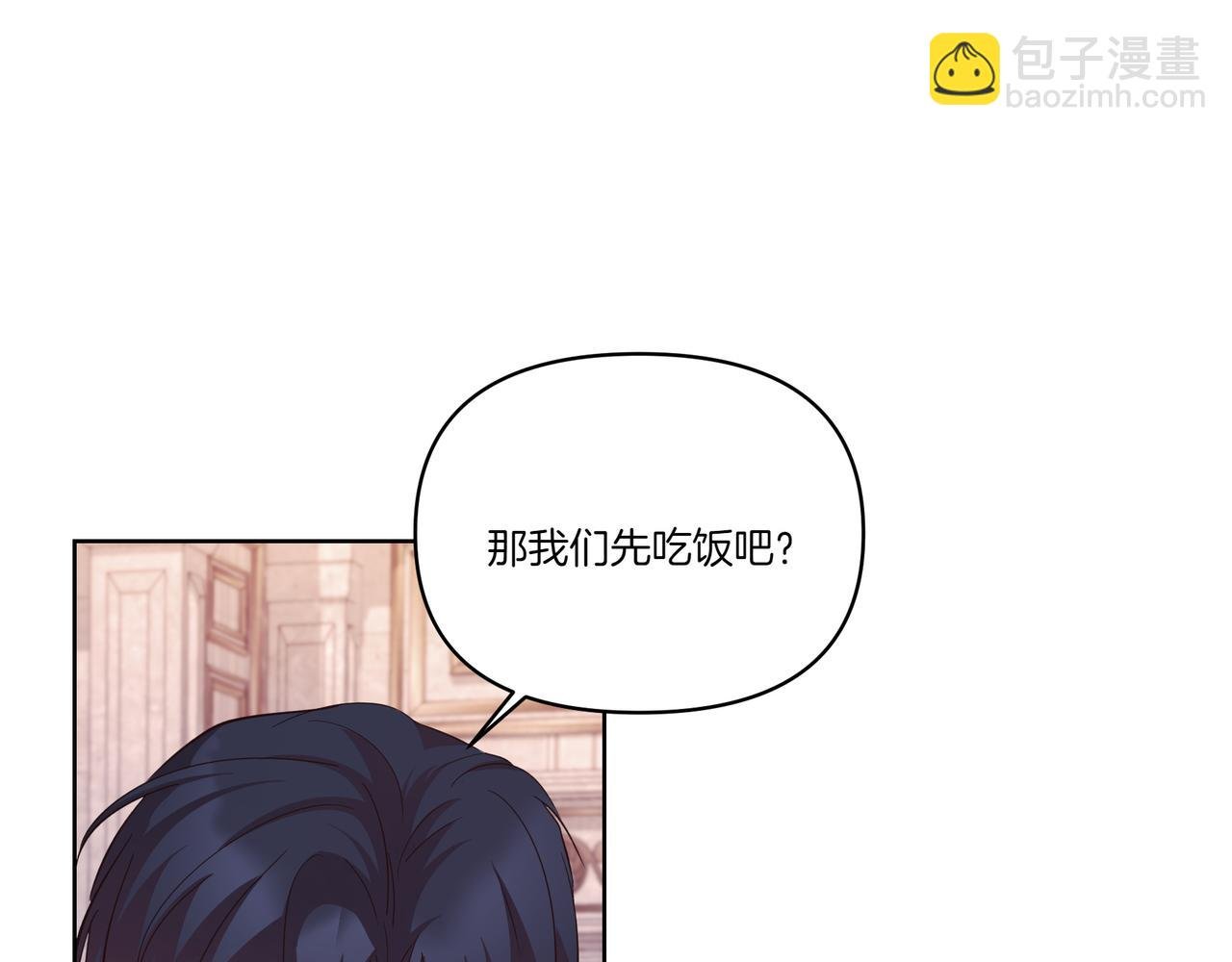 第61话 资料