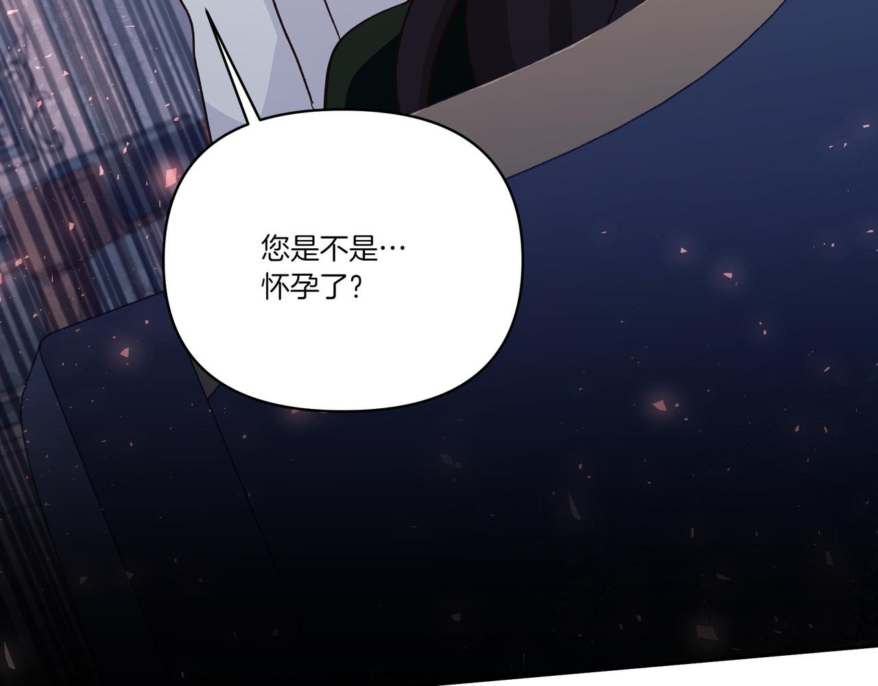 第62话 出轨