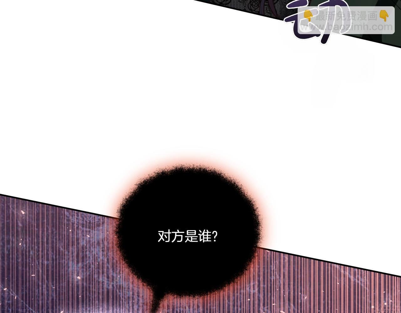 第62话 出轨