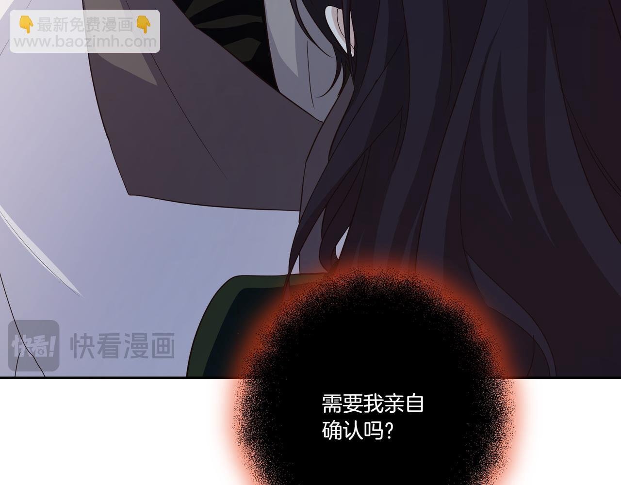 第62话 出轨