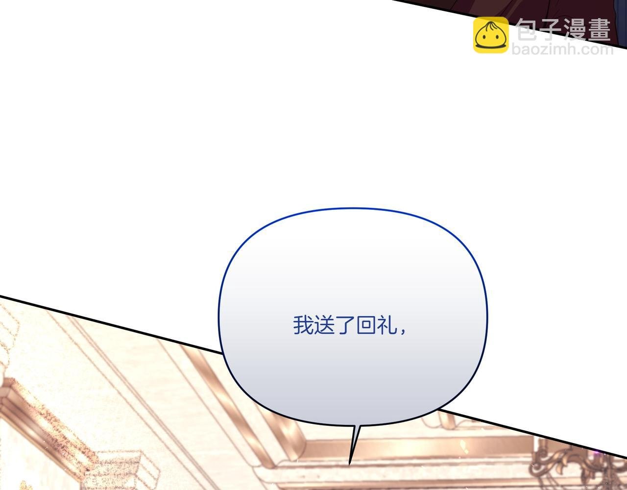 第62话 出轨