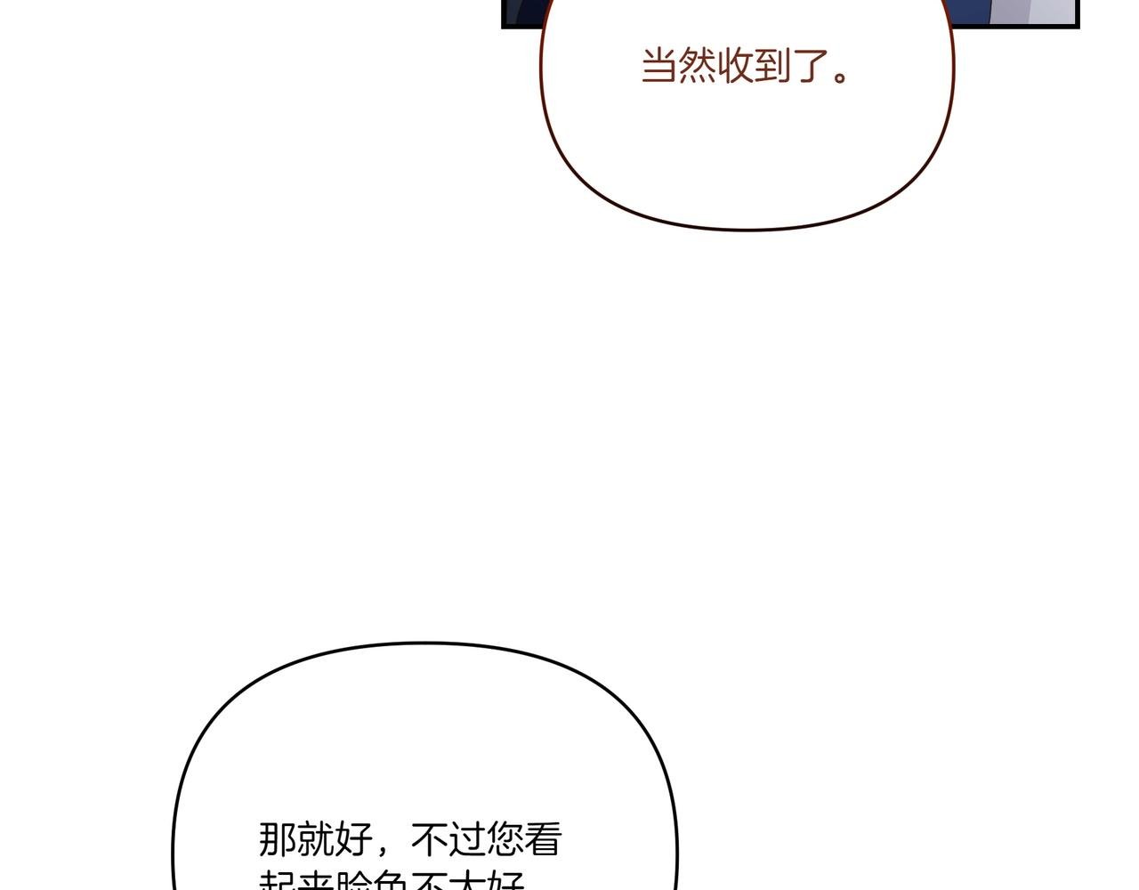 第62话 出轨