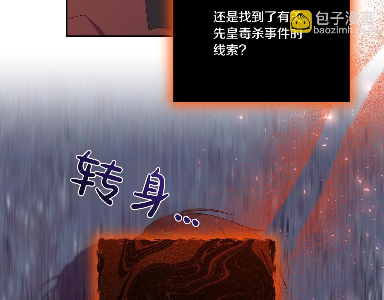 第62话 出轨