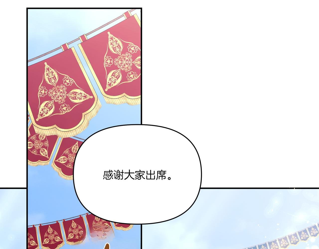 第62话 出轨
