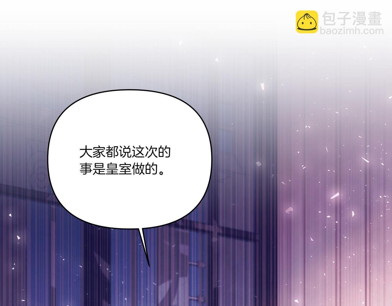 第63话 多此一举