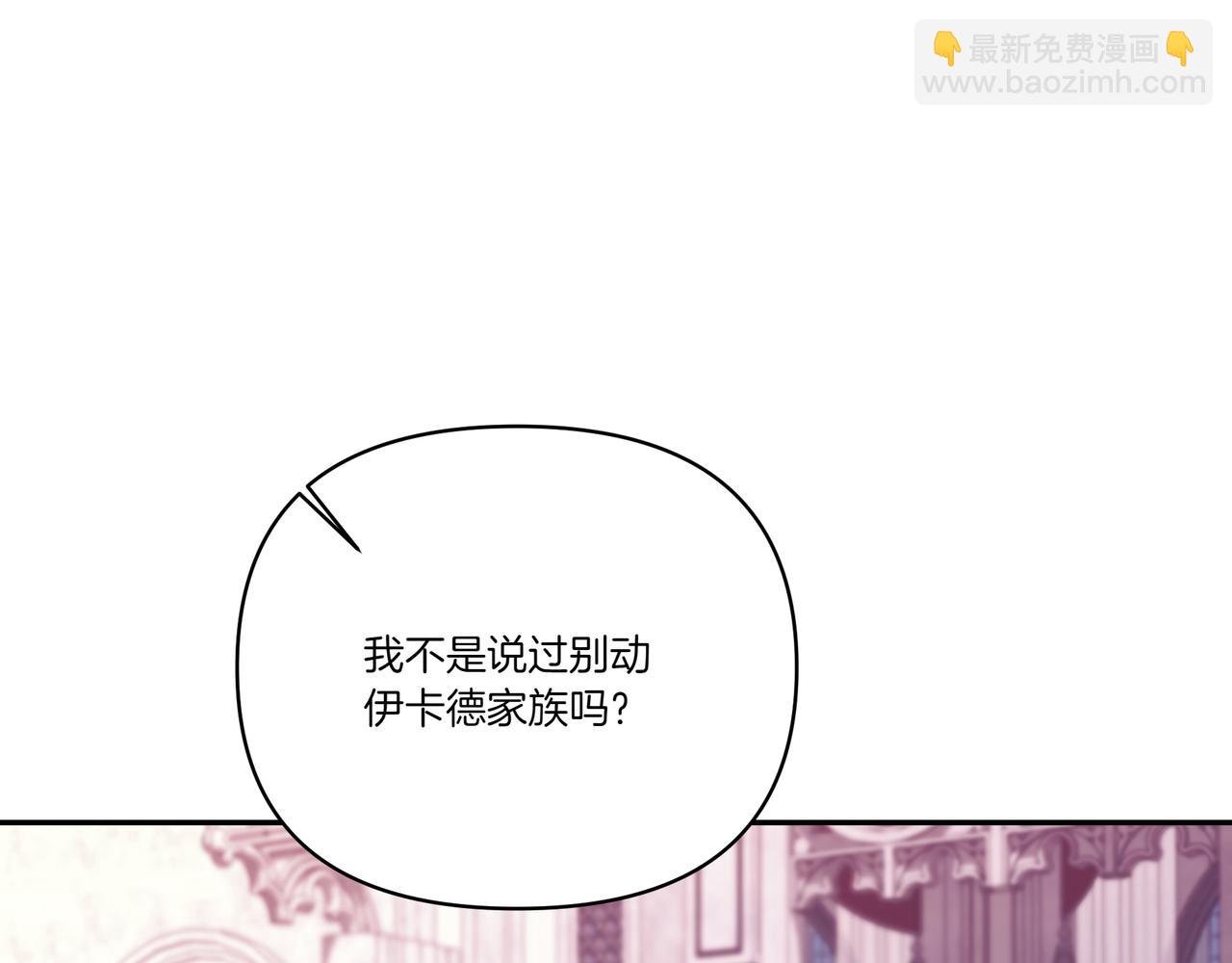 第63话 多此一举
