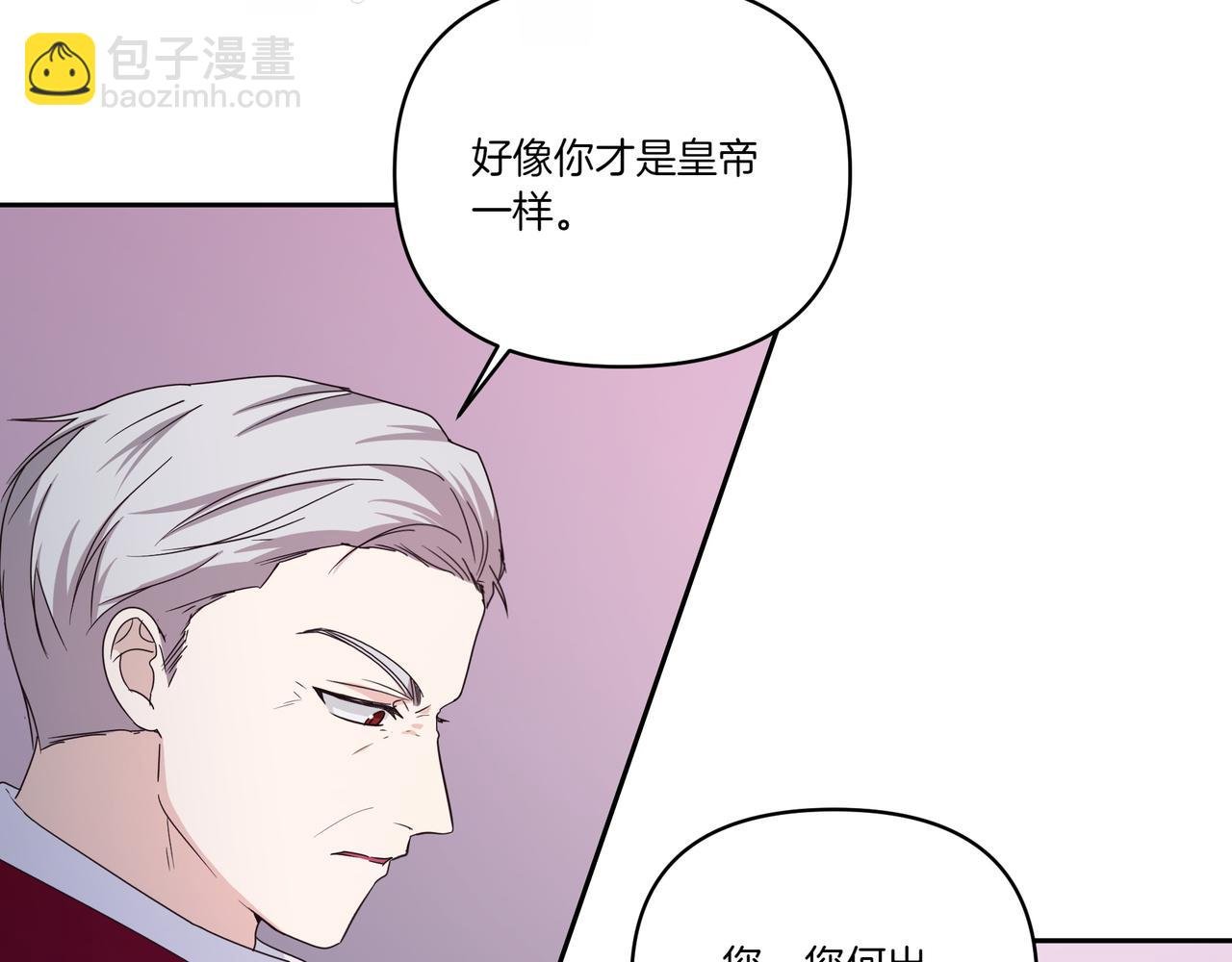 第63话 多此一举