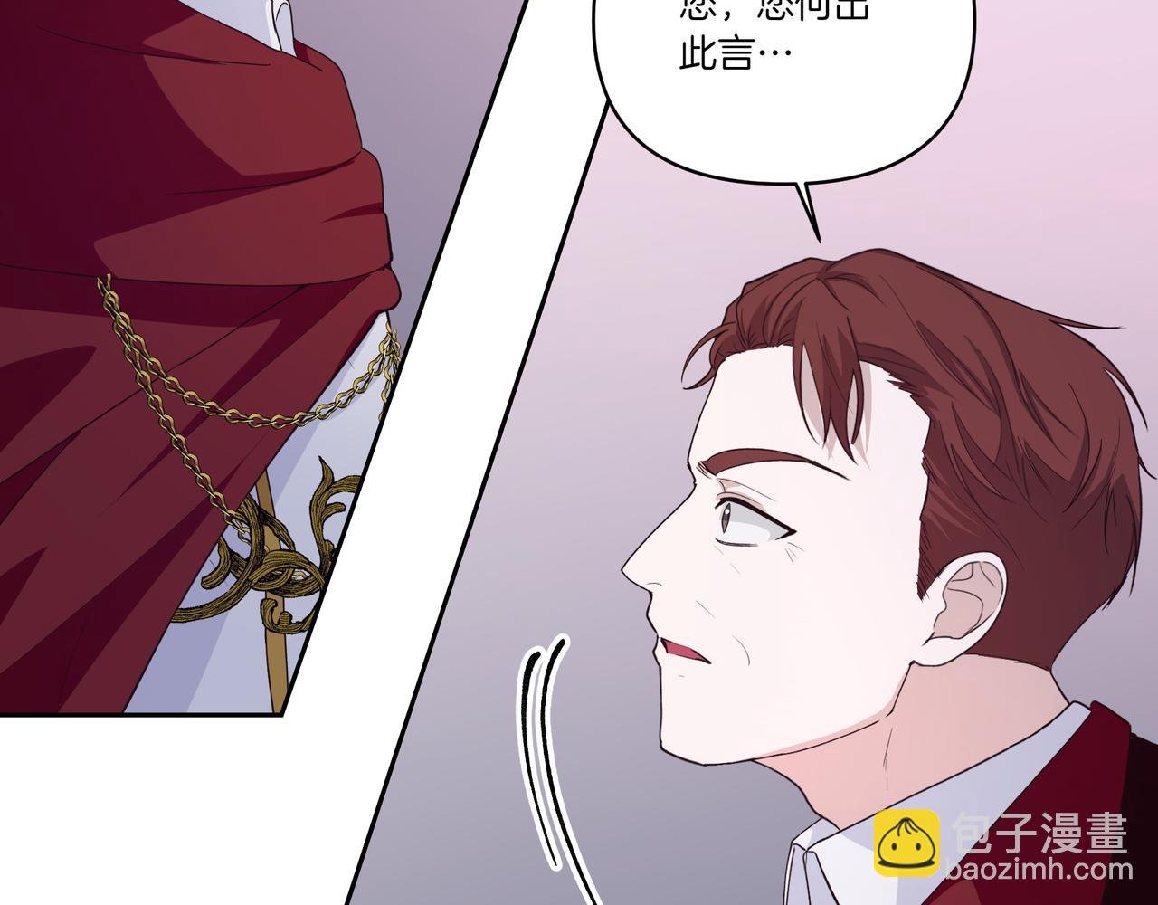 第63话 多此一举