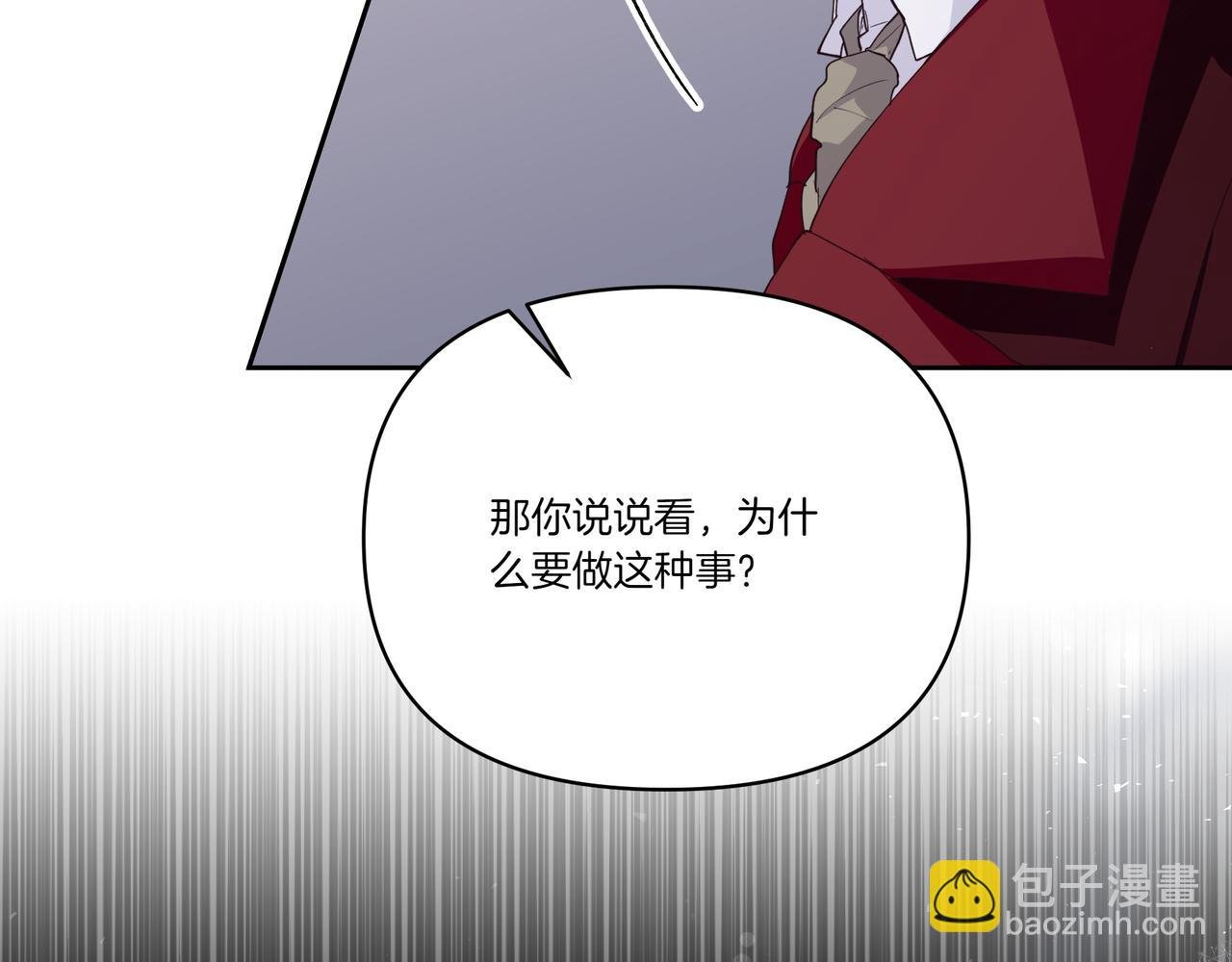 第63话 多此一举