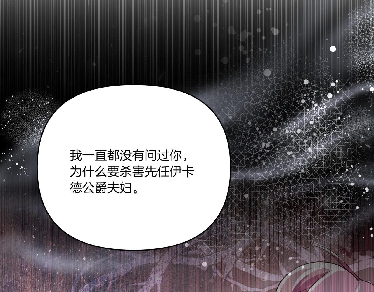 第63话 多此一举
