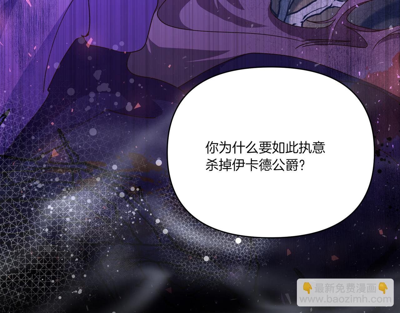 第63话 多此一举