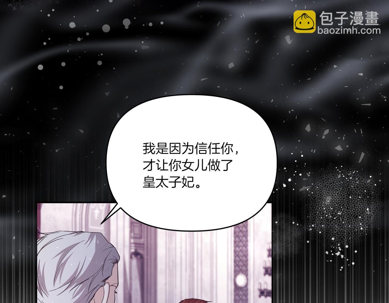 第63话 多此一举