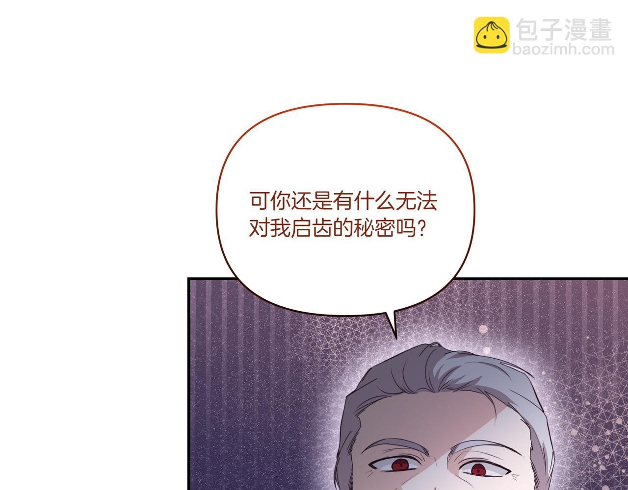 第63话 多此一举