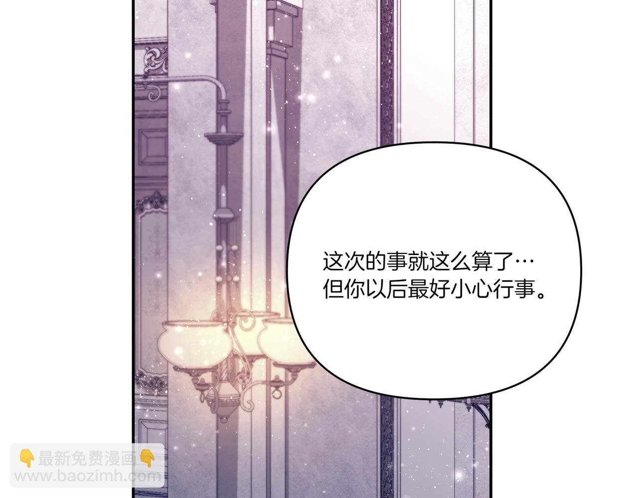 第63话 多此一举